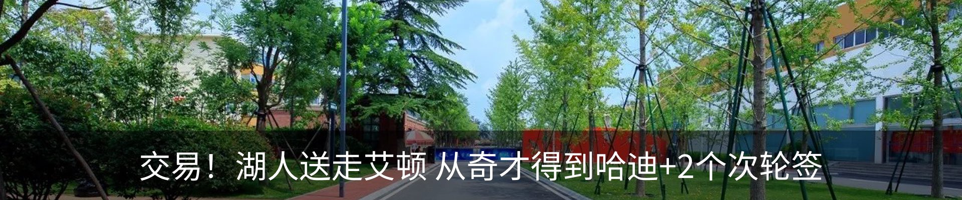内页banner