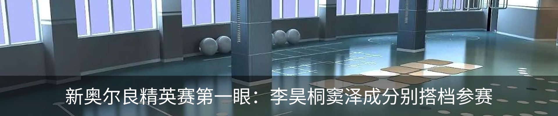内页banner