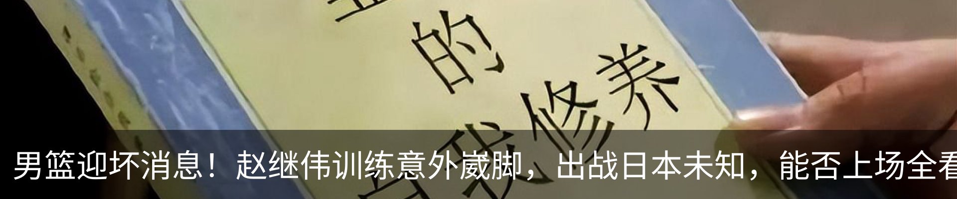 内页banner